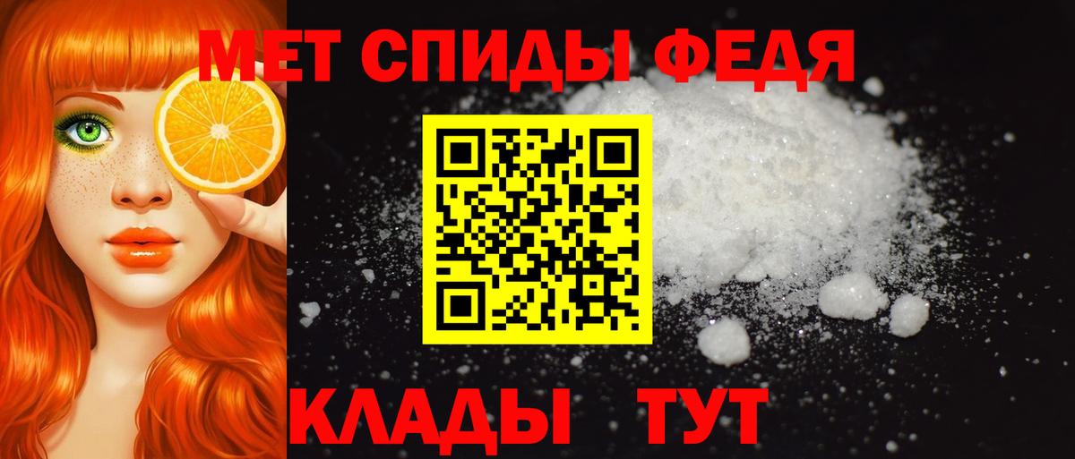 Амфетамин  Вход с VPN  Александров  Amphetamine  Amphetamine VHQ 
