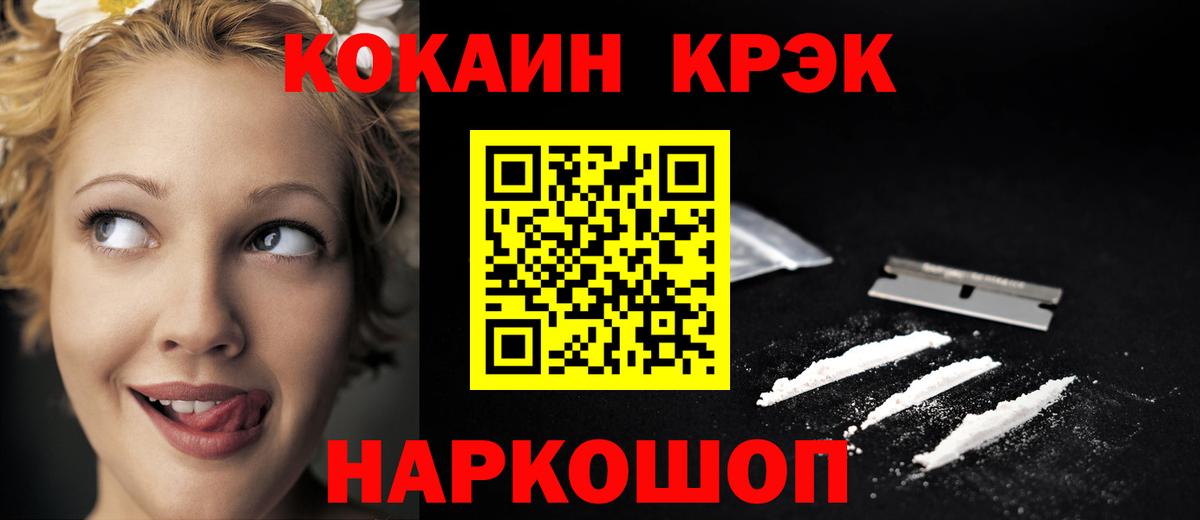 Меф Александров