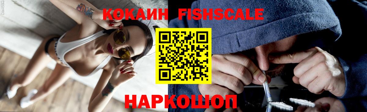 ГАШИШ  Канабис  Александров  Вход с VPN  Меф кристаллы  Кокаин  НБОМе 
