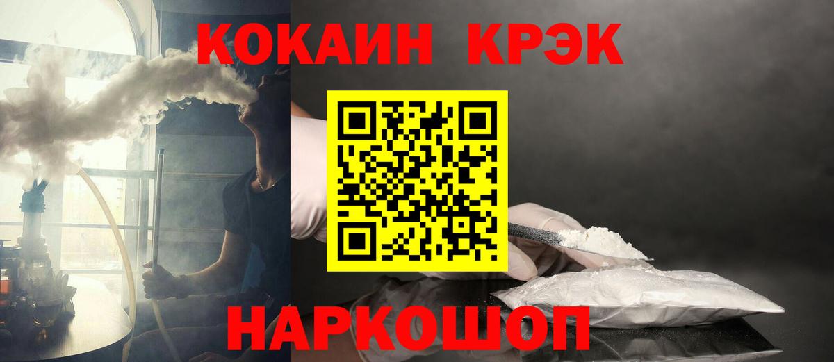 КОКАИН Эквадор Александров