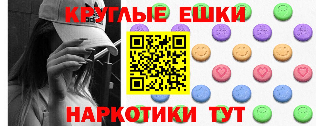 ЭКСТАЗИ  Экстази диски  Вход с VPN  Александров 
