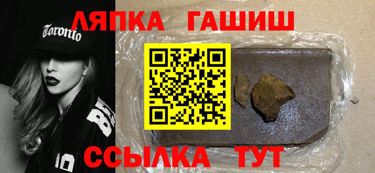 ГАШИШ хэш  Гашиш  Вход с VPN  Александров  ГАШИШ индика сатива 
