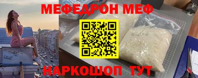 шишки Ангарск