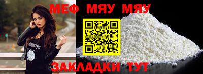 шишки Ангарск