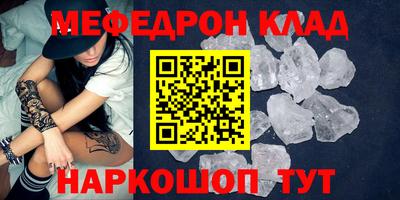 шишки Ангарск