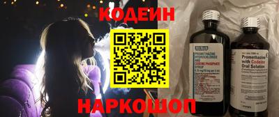 шишки Ангарск