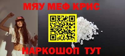 шишки Ангарск