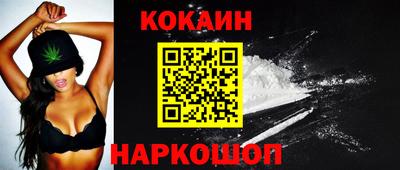 шишки Ангарск