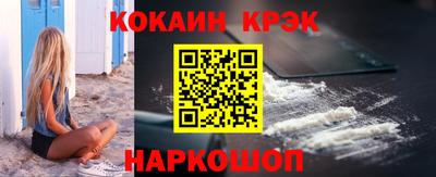 шишки Ангарск