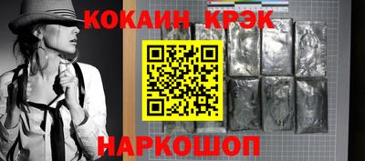 марки lsd Анжеро-Судженск