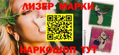марки lsd Анжеро-Судженск