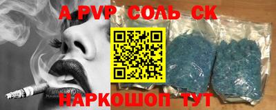 марки lsd Анжеро-Судженск