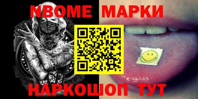 мефедрон VHQ Анапа