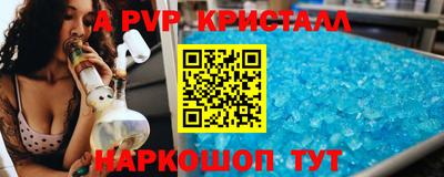 мефедрон VHQ Анапа