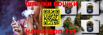 шишки Ангарск