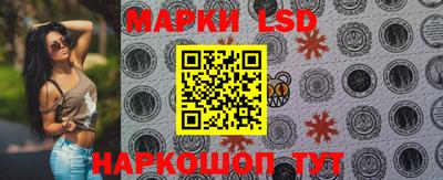 шишки Ангарск