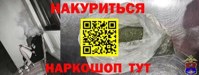 шишки Ангарск