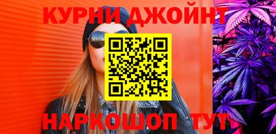 шишки Ангарск