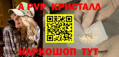 мефедрон VHQ Анапа