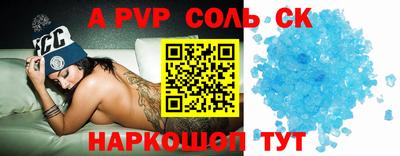 марки lsd Анжеро-Судженск