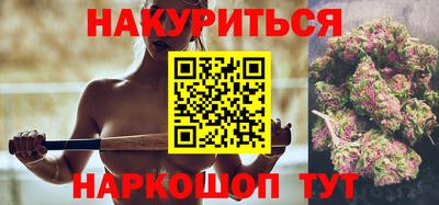 шишки Ангарск