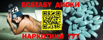 мефедрон VHQ Анапа