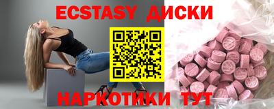 мефедрон VHQ Анапа