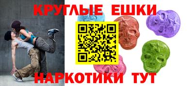 мефедрон VHQ Анапа