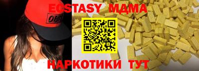 мефедрон VHQ Анапа