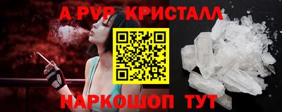 шишки Ангарск