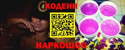 шишки Ангарск