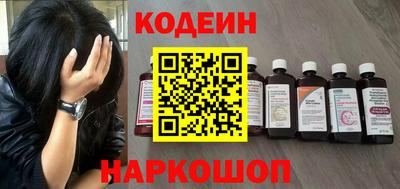 шишки Ангарск