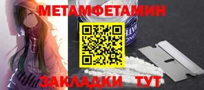 мефедрон VHQ Анапа