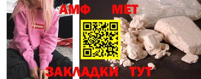 шишки Ангарск