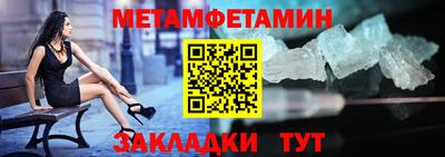 шишки Ангарск