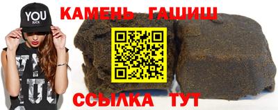 мефедрон VHQ Анапа