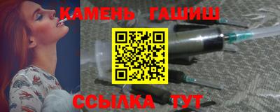 мефедрон VHQ Анапа