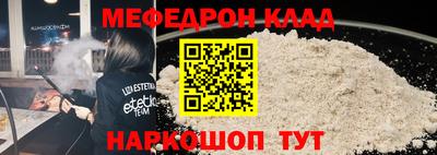шишки Ангарск
