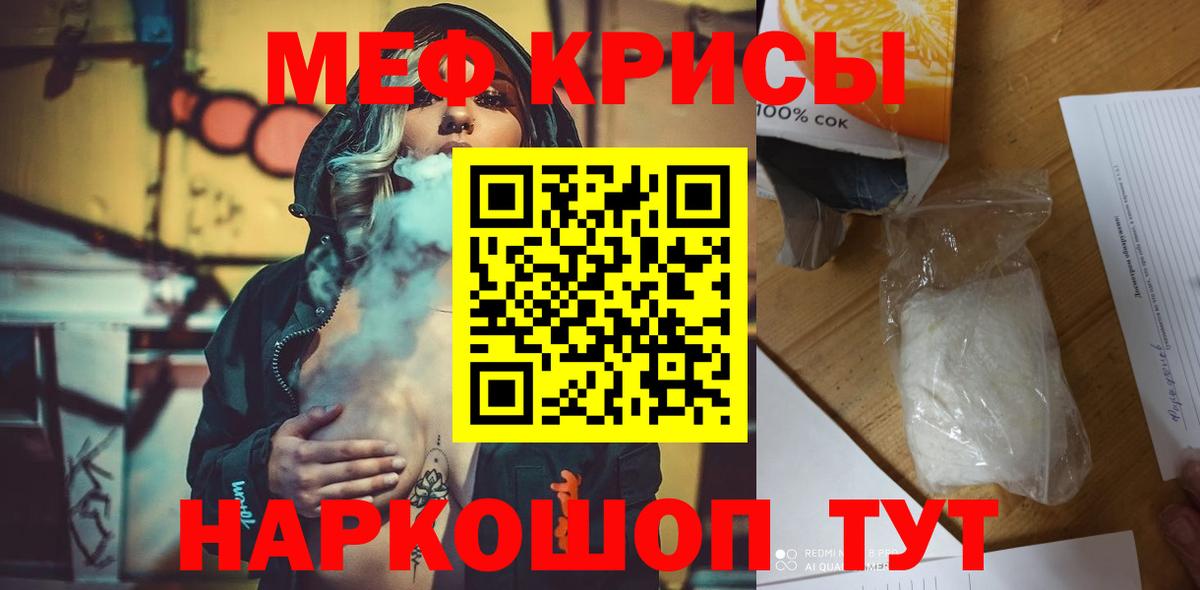 Александров  Меф 4 MMC  МЕФ  Вход с VPN 