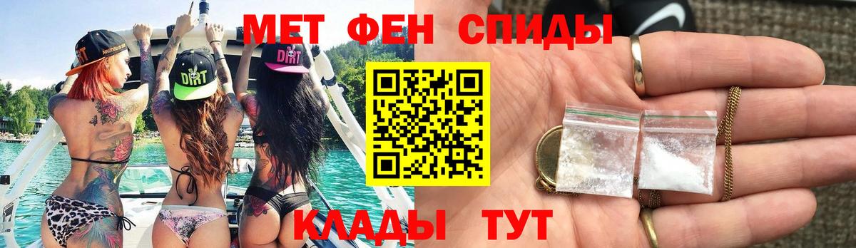 Метамфетамин Декстрометамфетамин 99.9% Александров