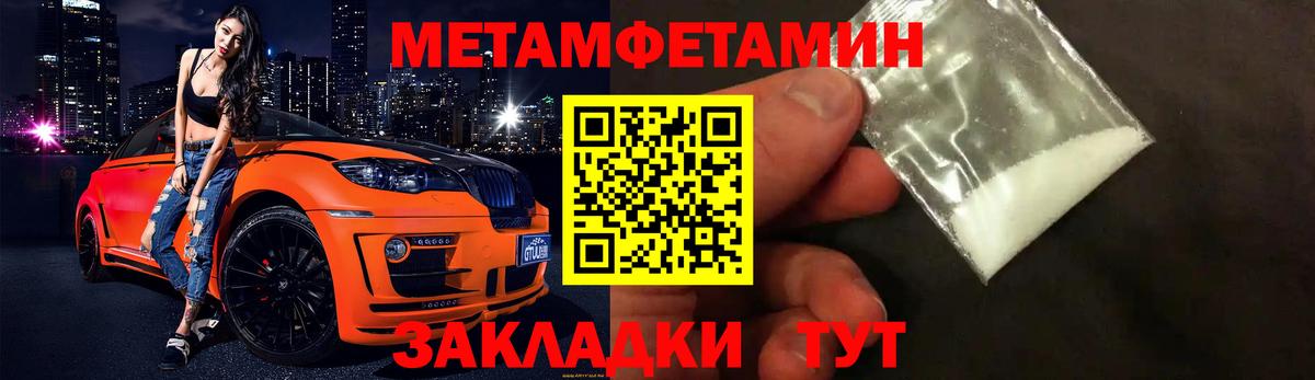 Александров  Первитин винт  Первитин винт  Вход с VPN 