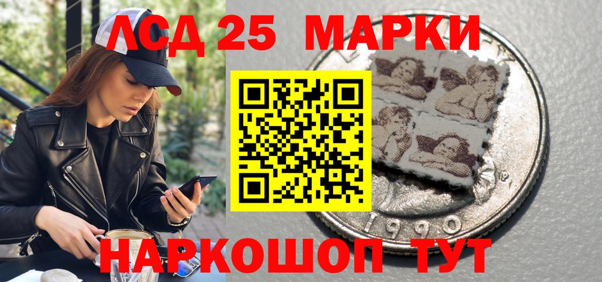 Марки N-bome  Марки NBOMe 1,5мг  Вход с VPN  Александров 