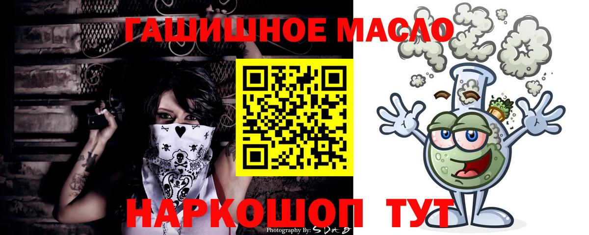 Дистиллят ТГК вейп с тгк  ТГК концентрат  Вход с VPN  Александров 