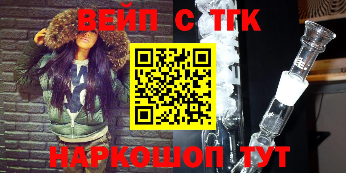 Дистиллят ТГК концентрат Александров