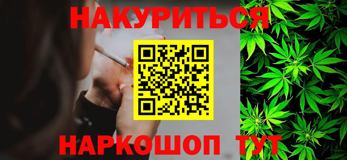 Александров  Канабис индика  МАРИХУАНА ГИДРОПОН  Марихуана индика  Вход с VPN 
